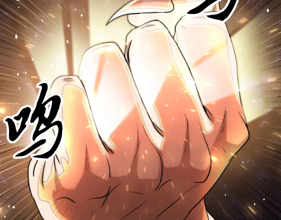 第104话 暴力镇压153