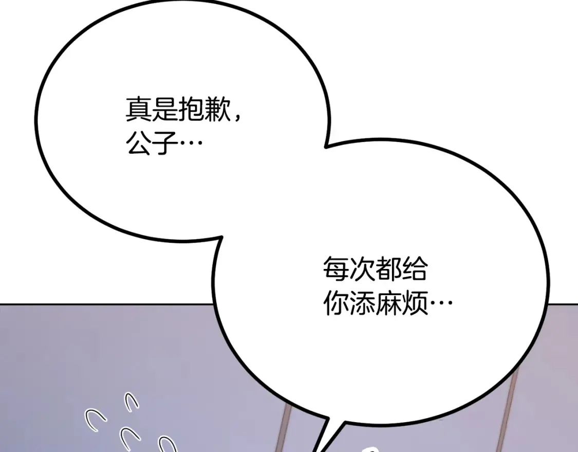 第104话 暴力镇压250