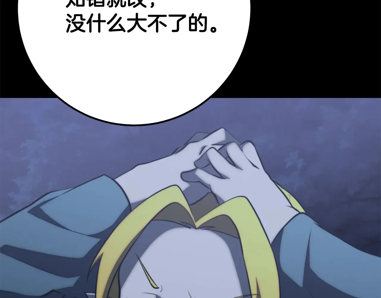 第124话 往事如烟85