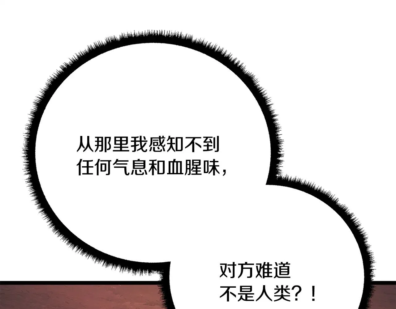 第130话 再度对决196