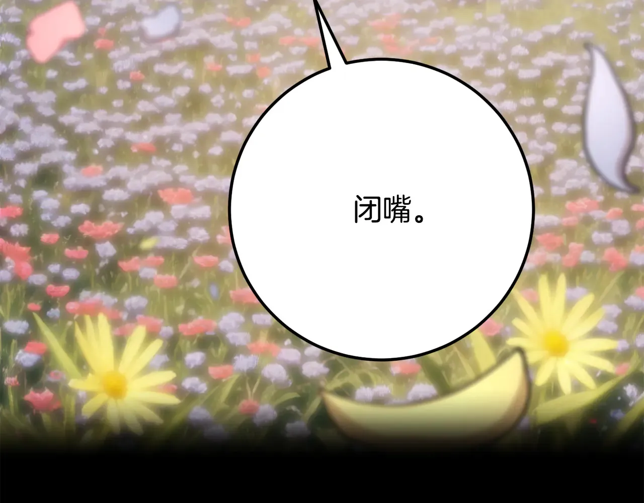 第113话 痛苦的回忆151