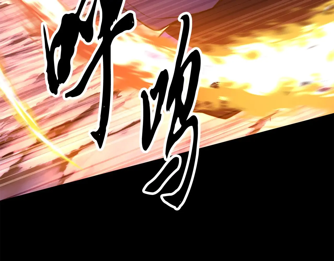 第120话 热闹的学馆104