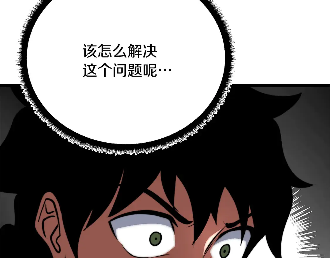 第112话 需要付出的代价31