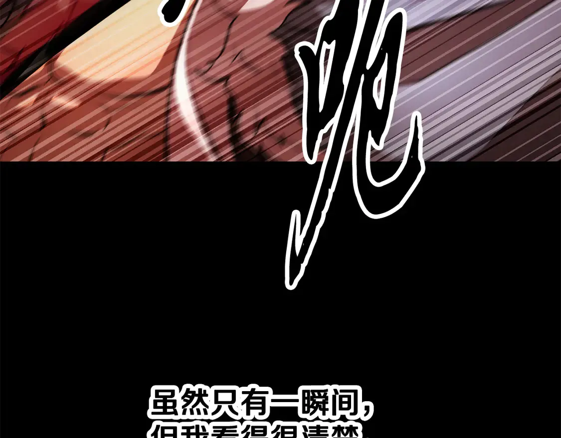 第107话 拜访峨眉21