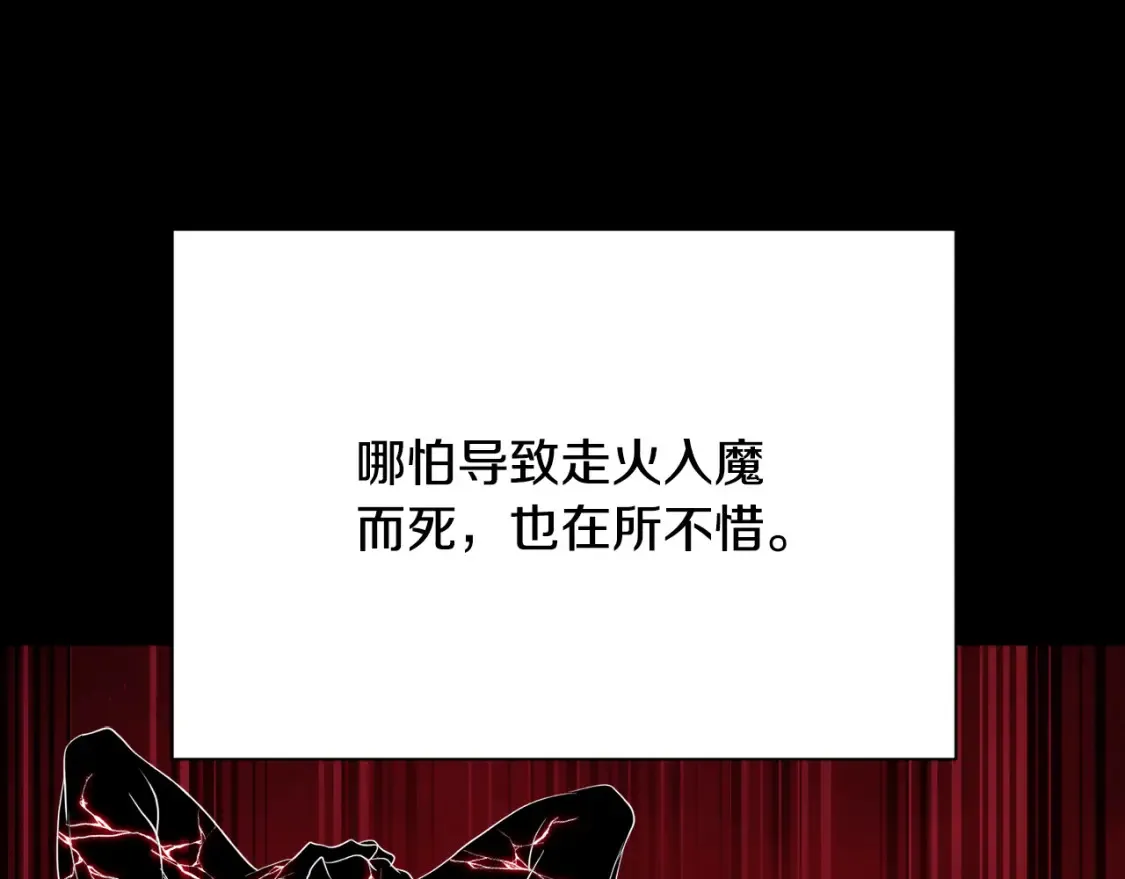 第101话 找到结盟的契机62