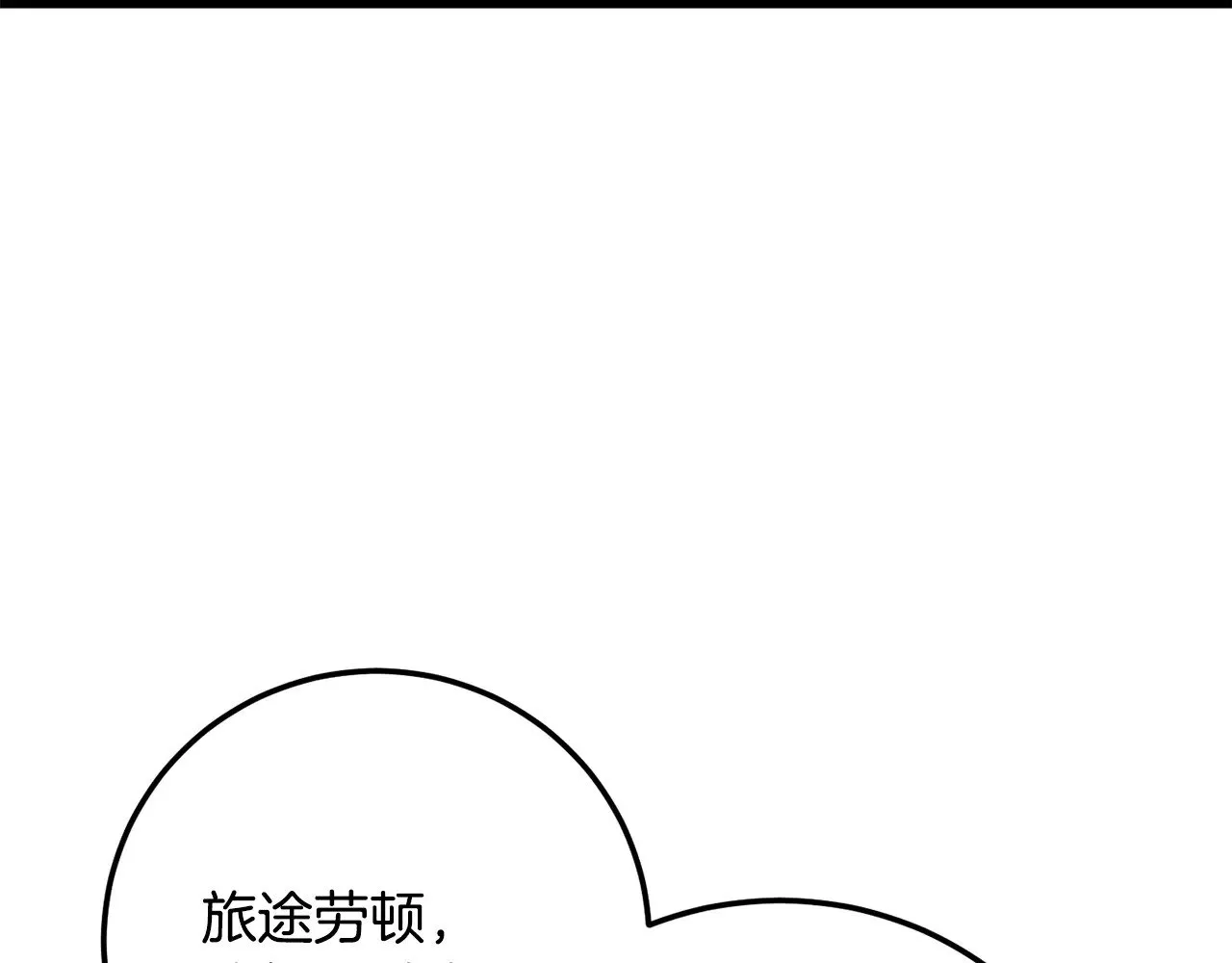 第121话 高手云集7