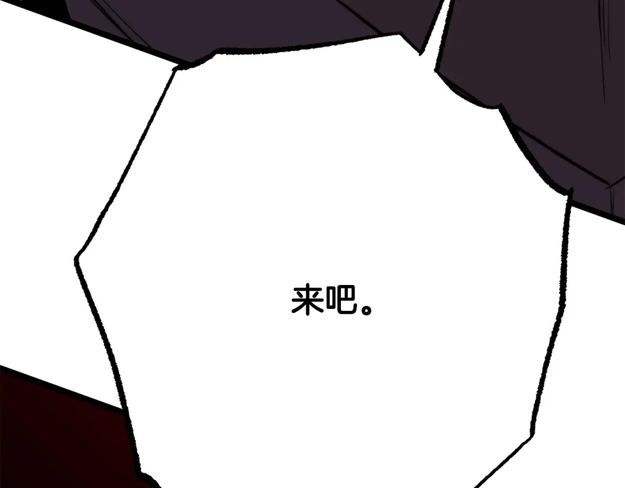 第131话 完美世界418