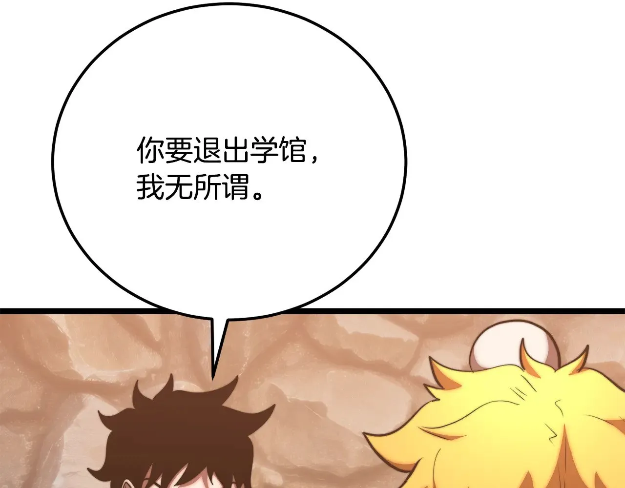 第115话 学生跑了215