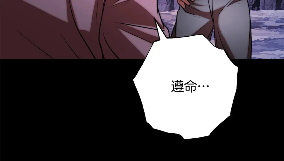 第111话 天魔的修炼44
