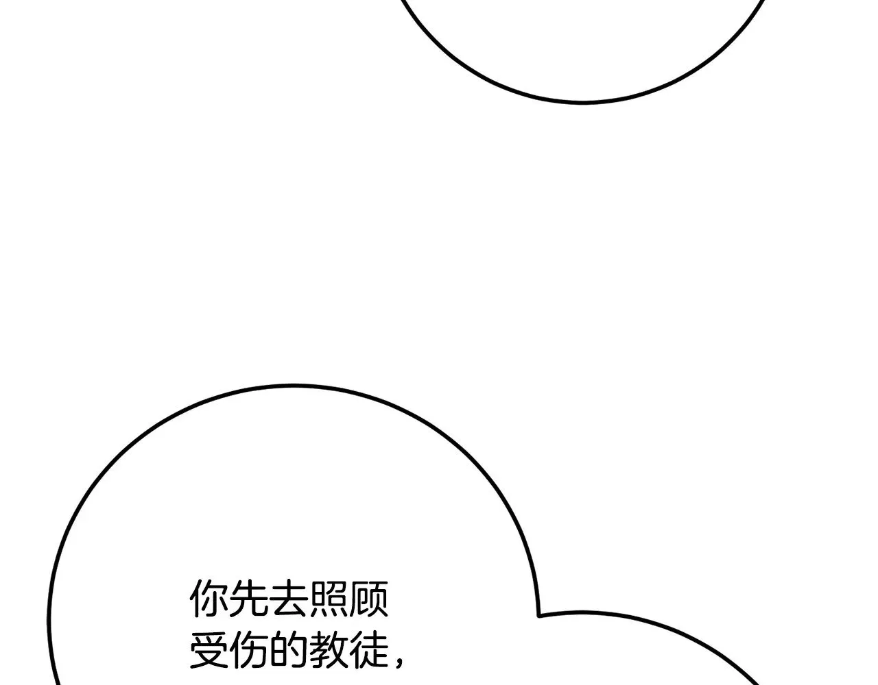 第122话 积极备战55