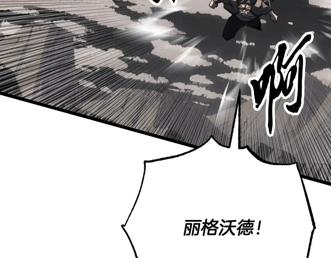完结话 我想休息了154