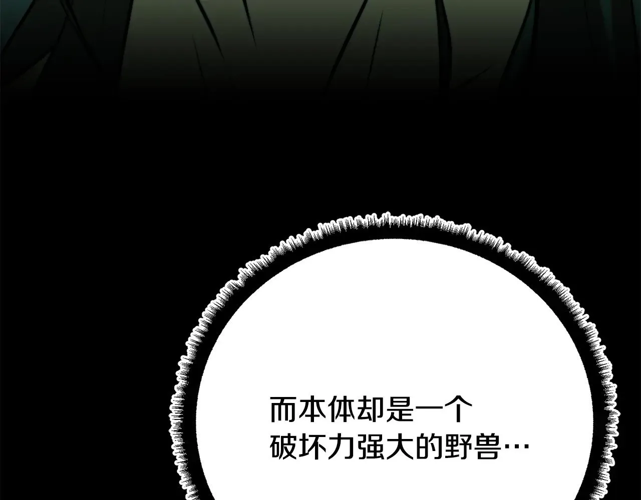 第114话 做出选择135