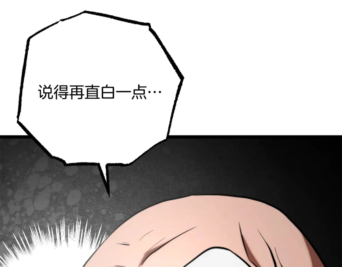 第110话 分裂危机38