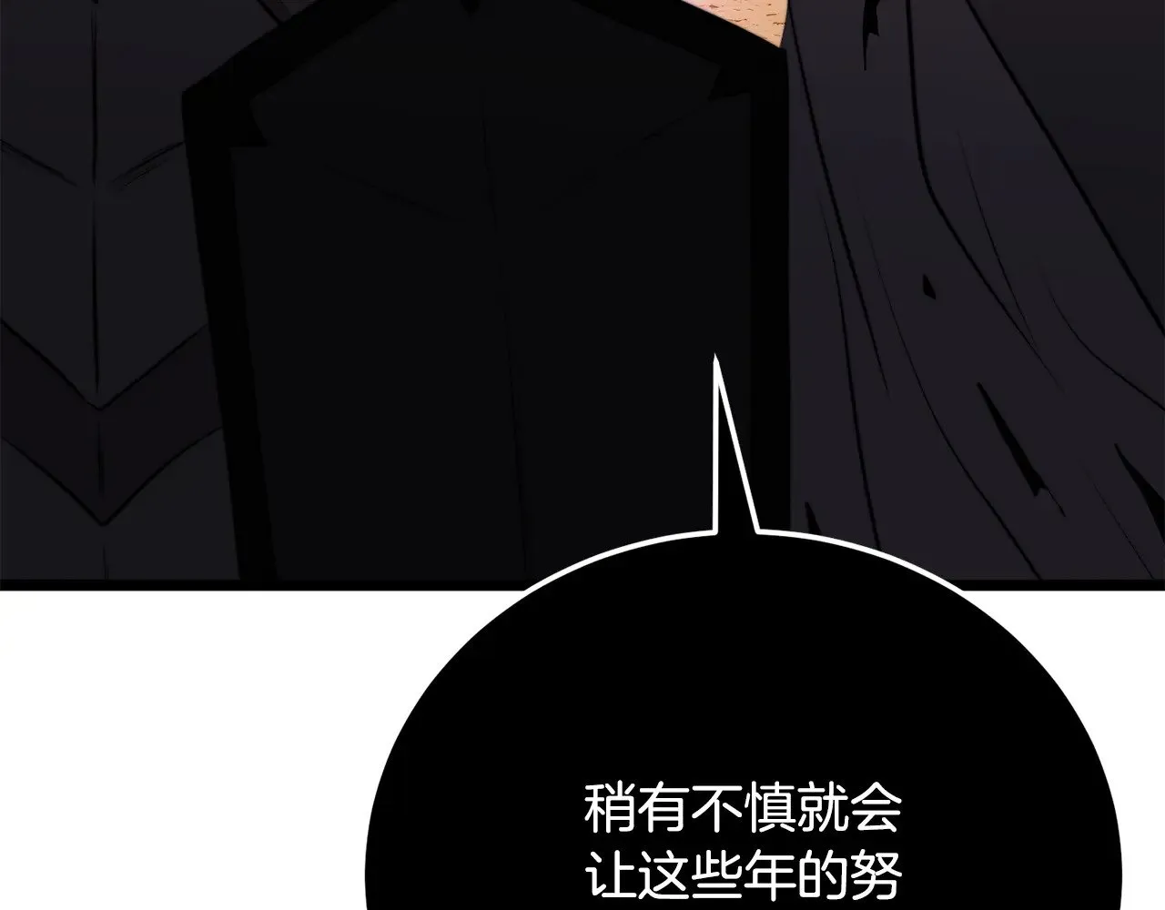 第128话 各自为战86