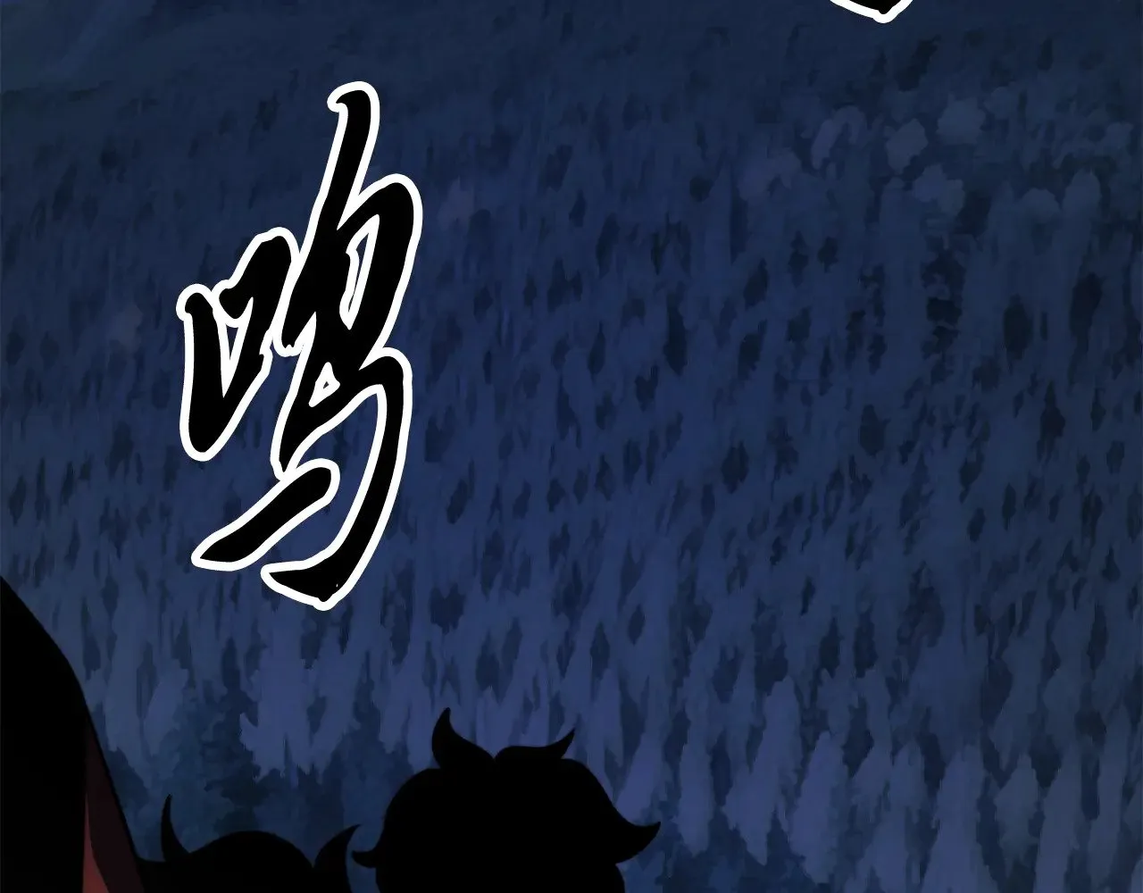 第123话 一缕不安83