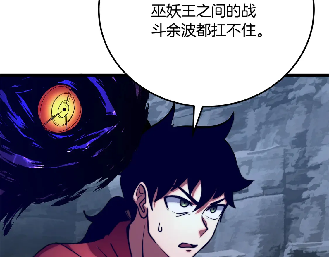 第112话 需要付出的代价28