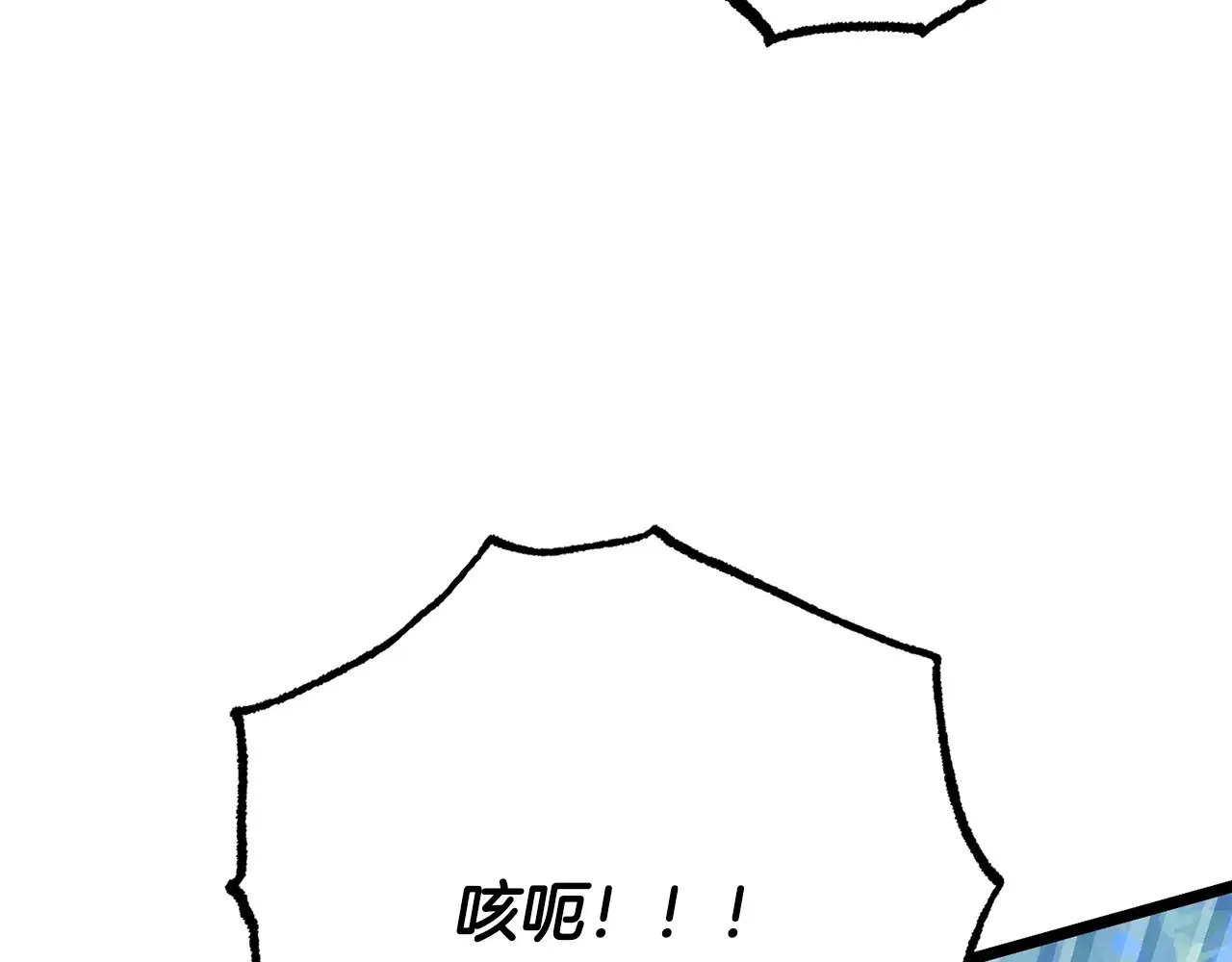 第119话 武林盟的选择142