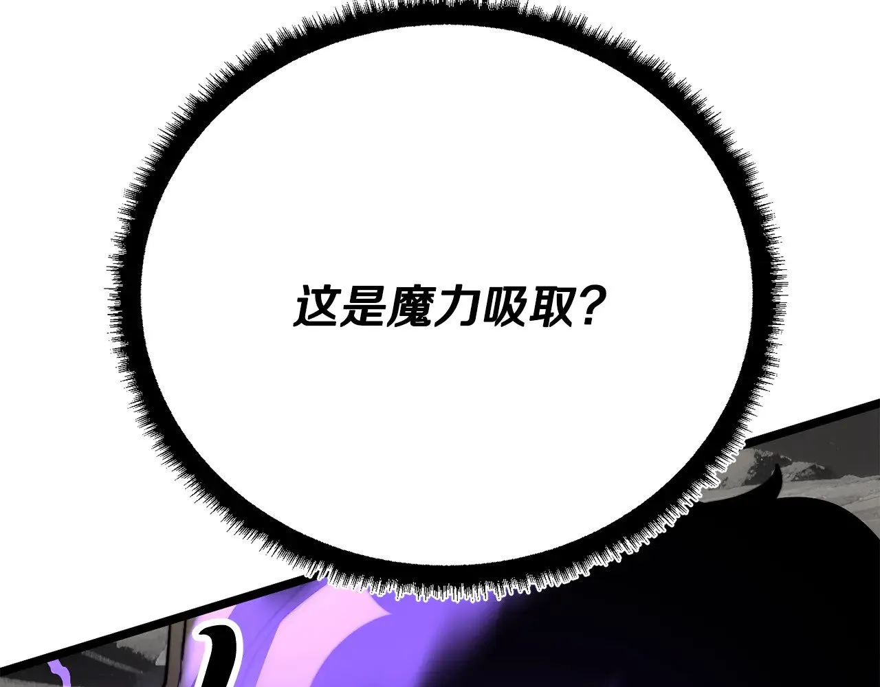 第131话 完美世界52