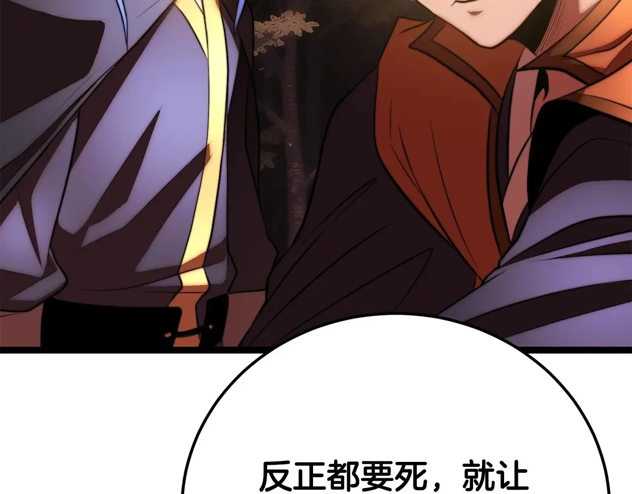 第126话 辛苦你了135