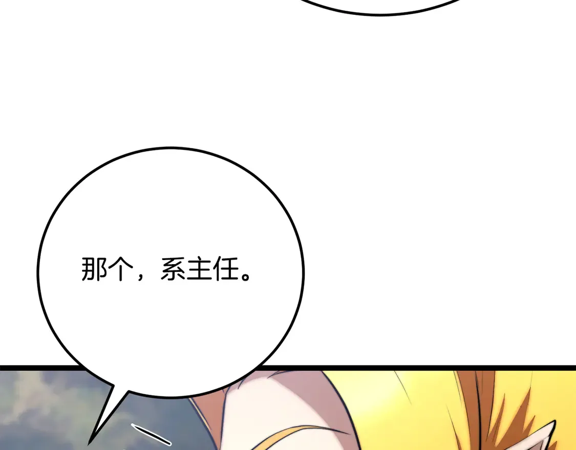 第108话 复杂的局势211