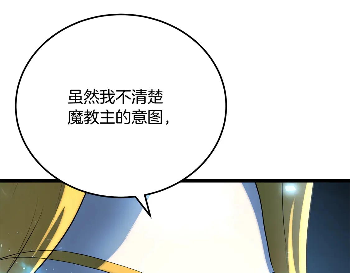 第108话 复杂的局势152