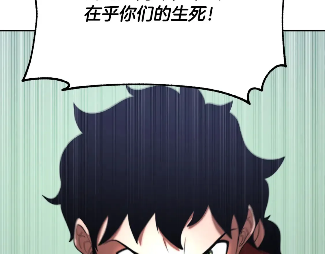 第103话 新的课程57