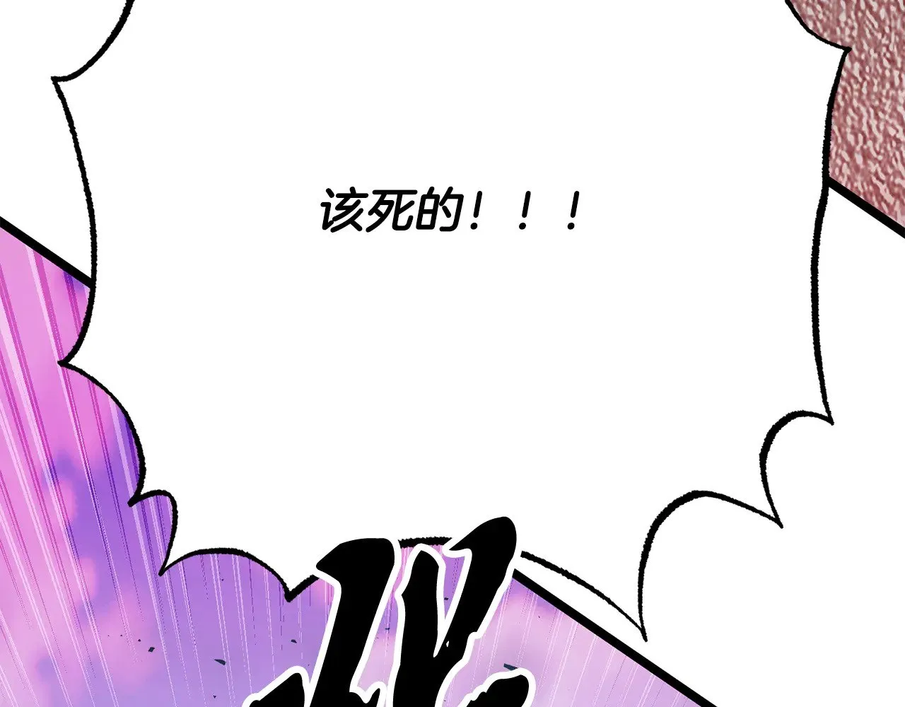 第123话 一缕不安206