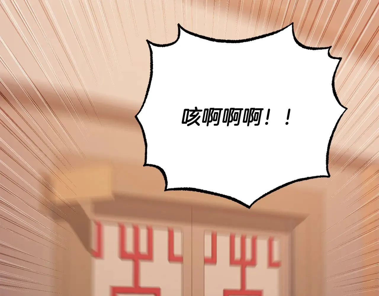 第120话 热闹的学馆1