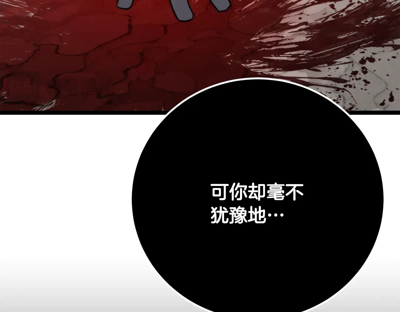 完结话 我想休息了328