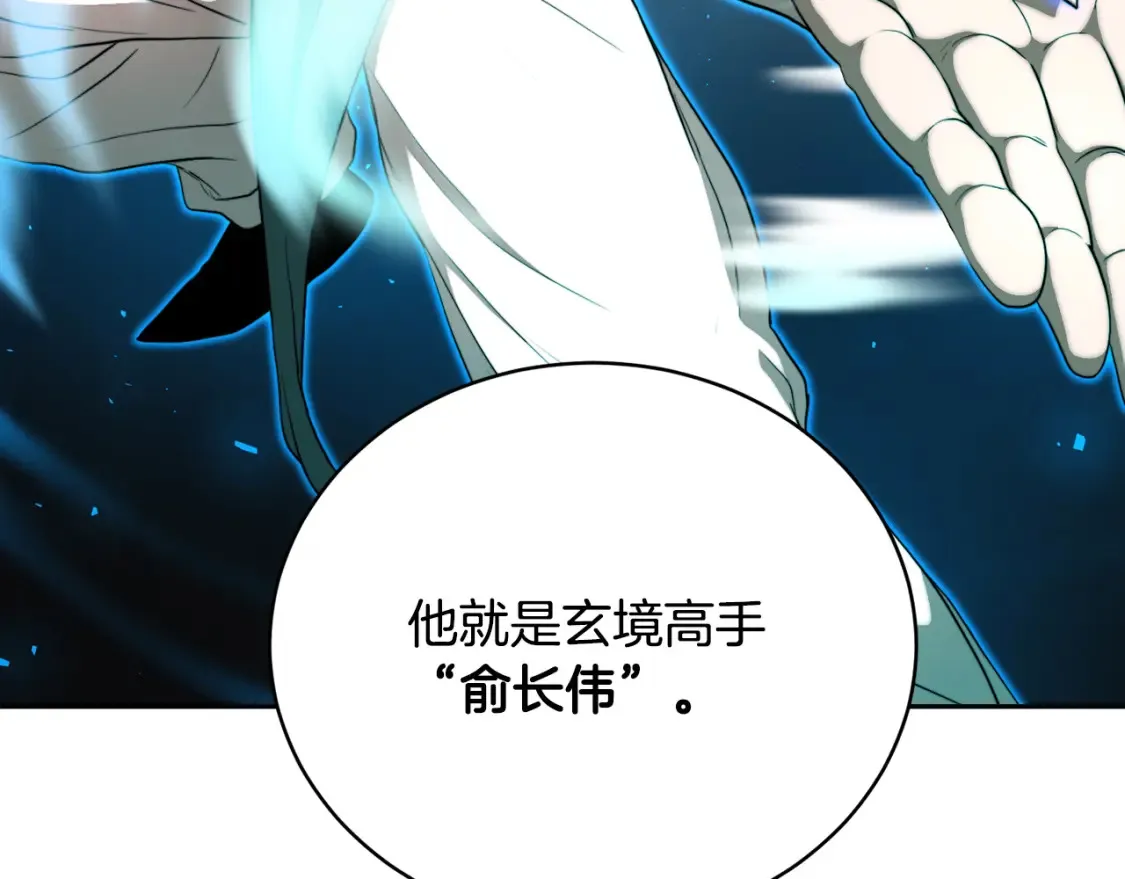 第102话 三个条件117
