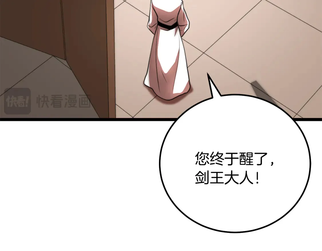 第107话 拜访峨眉48