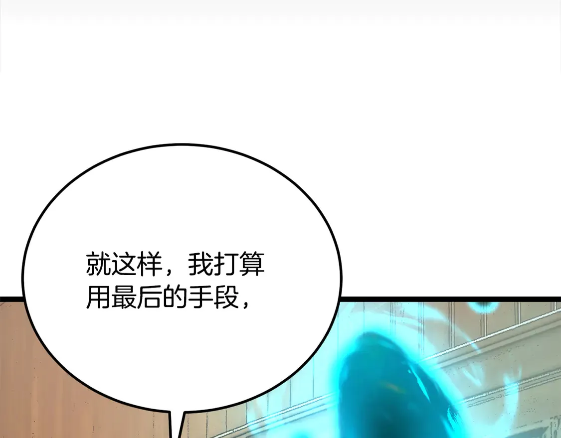 第108话 复杂的局势96