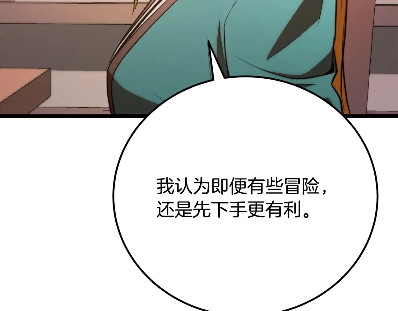 第122话 积极备战116