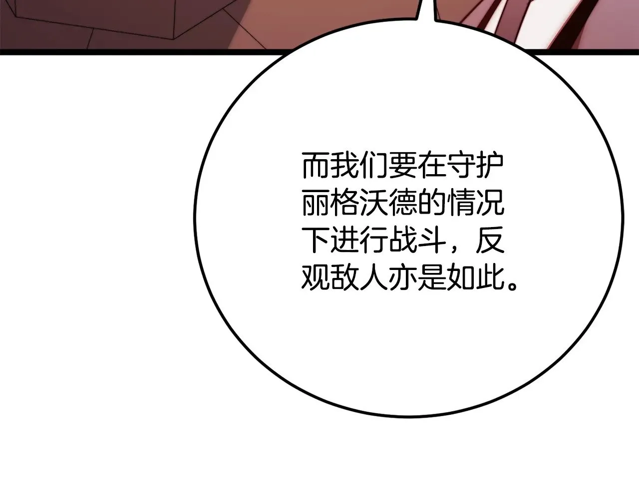 第122话 积极备战147