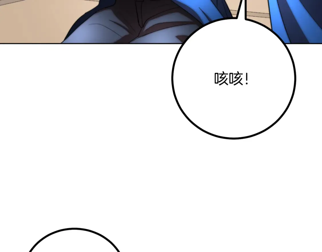 第104话 暴力镇压247
