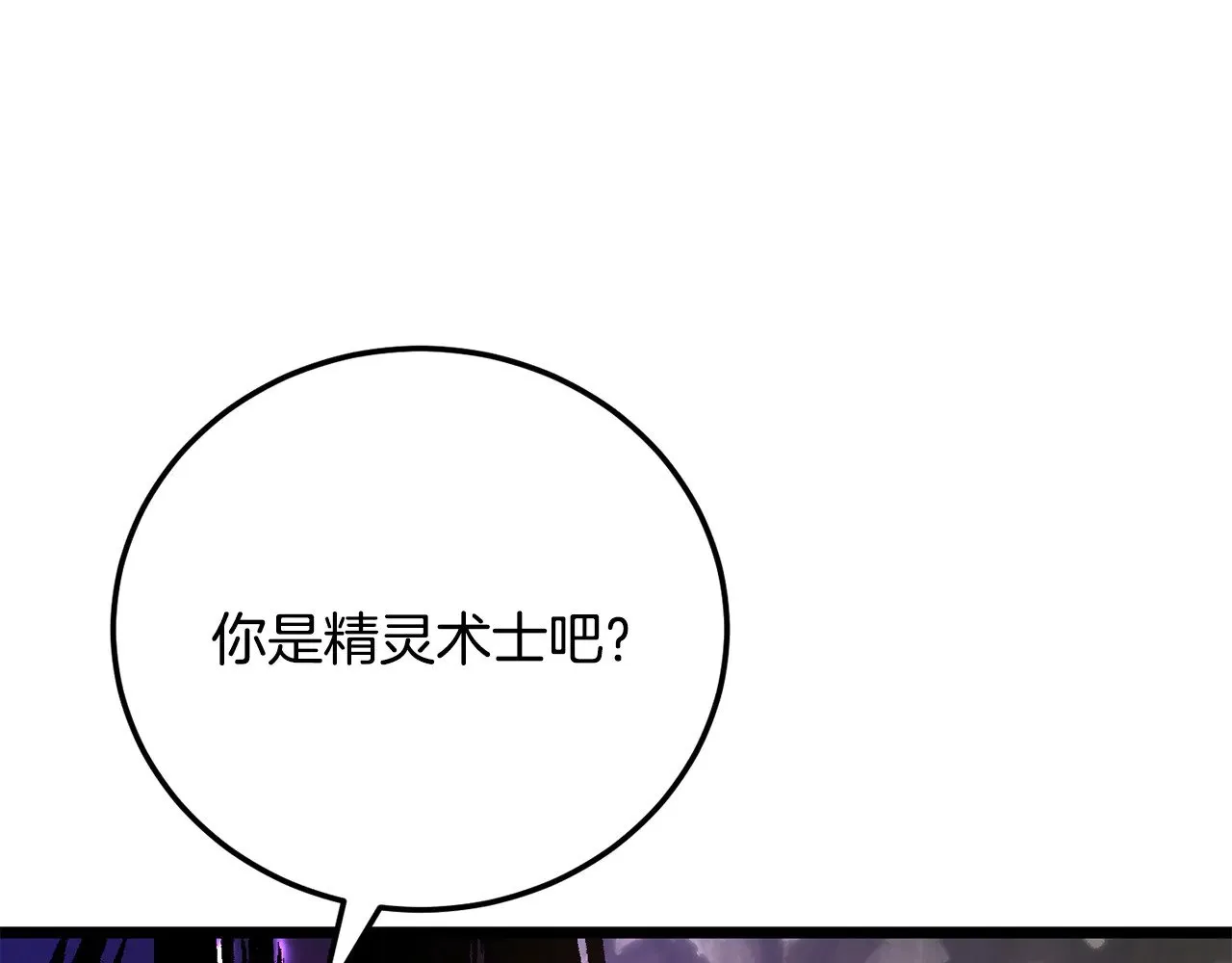 第116话 找到解决办法19