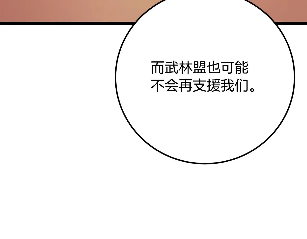 第122话 积极备战99
