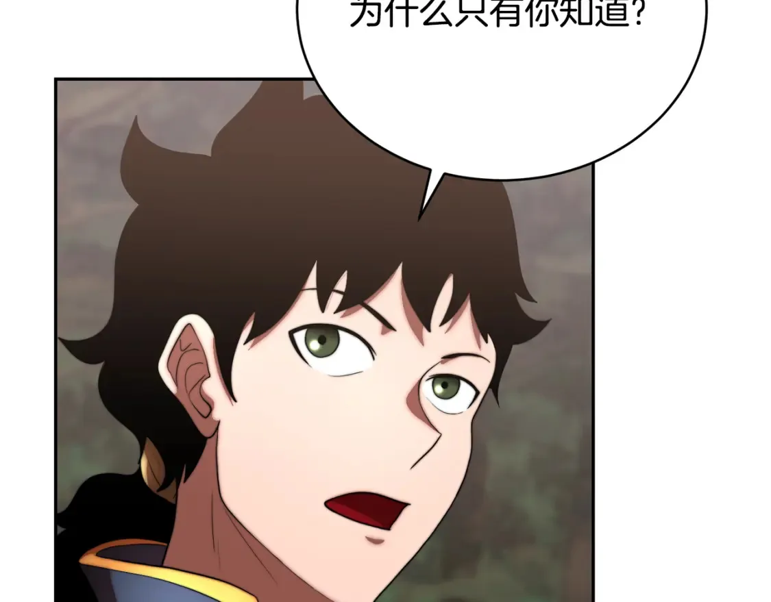 第102话 三个条件129