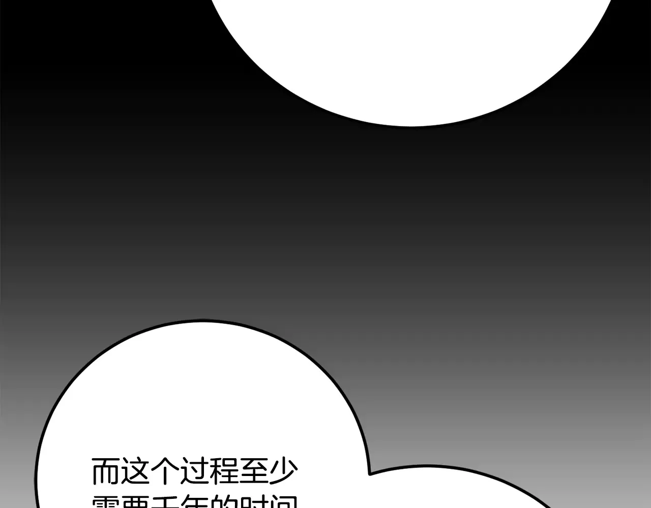 完结话 我想休息了304