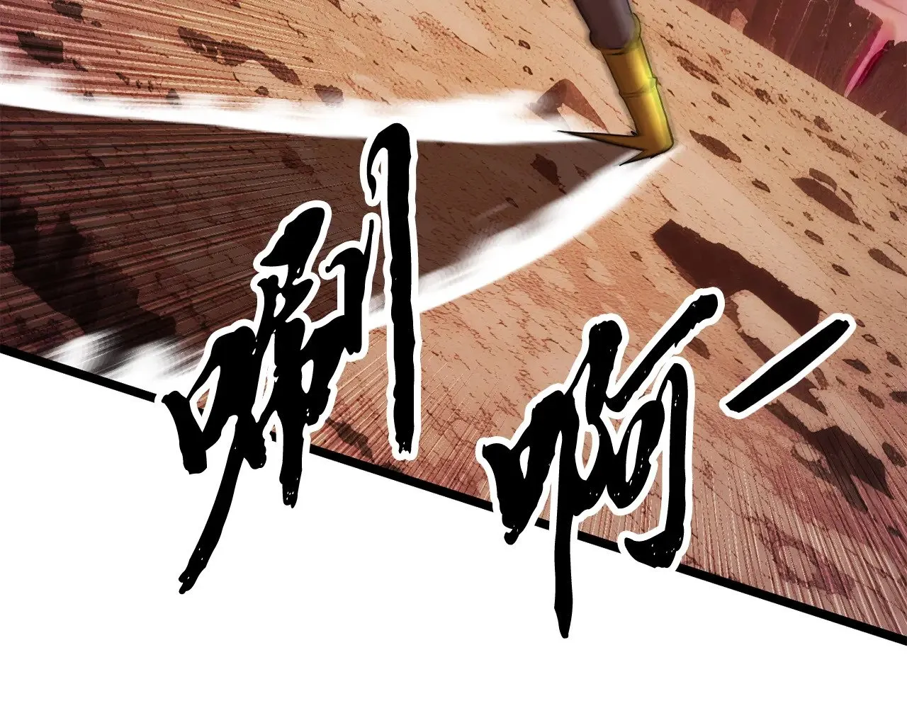 第127话 正面交锋177