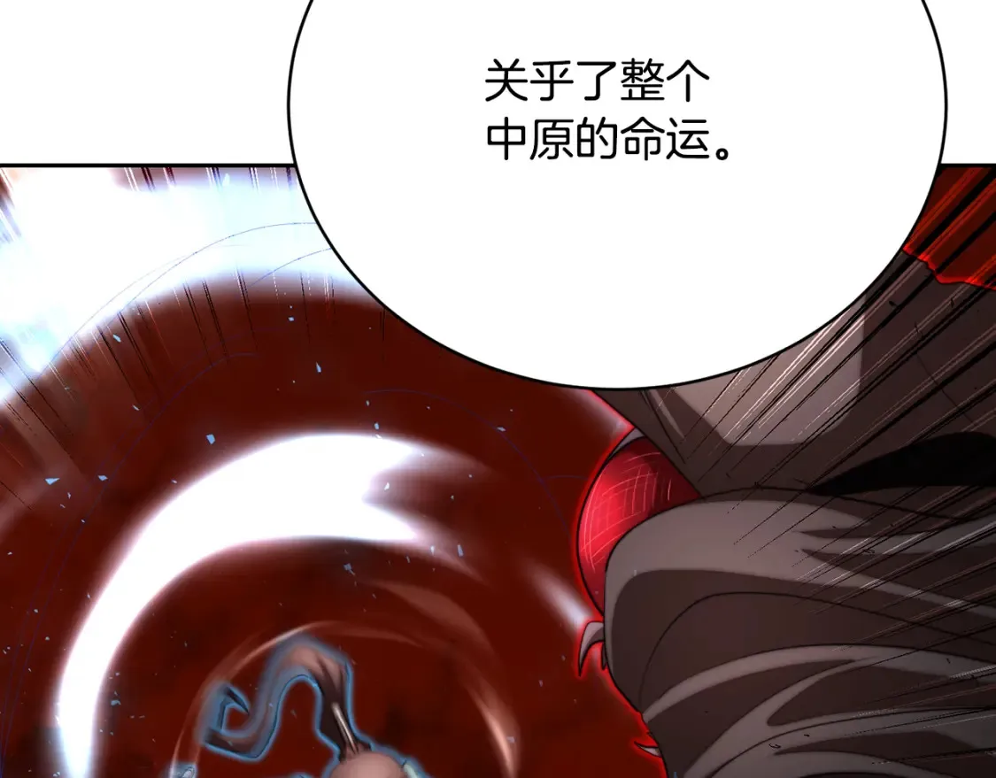 第102话 三个条件119