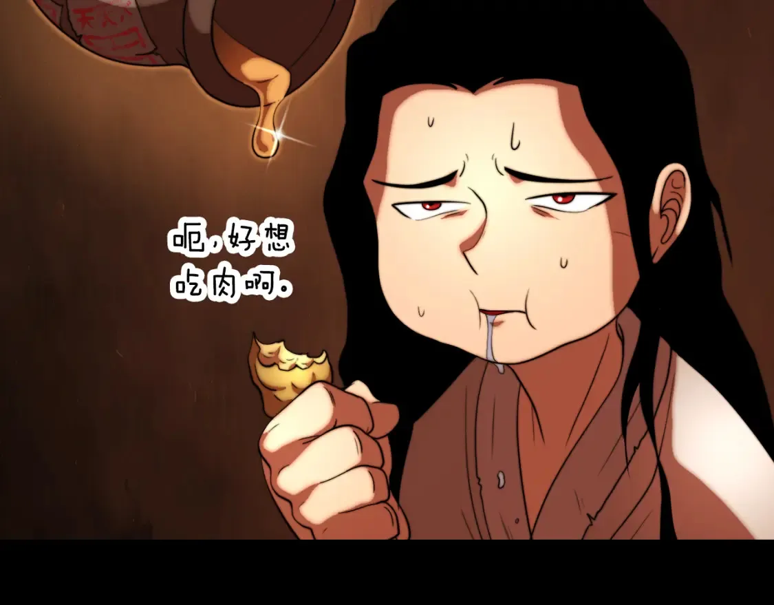 第101话 找到结盟的契机112