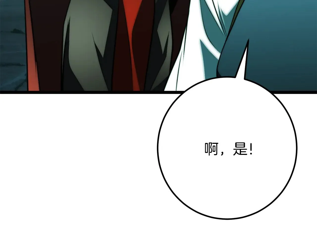 第123话 一缕不安77