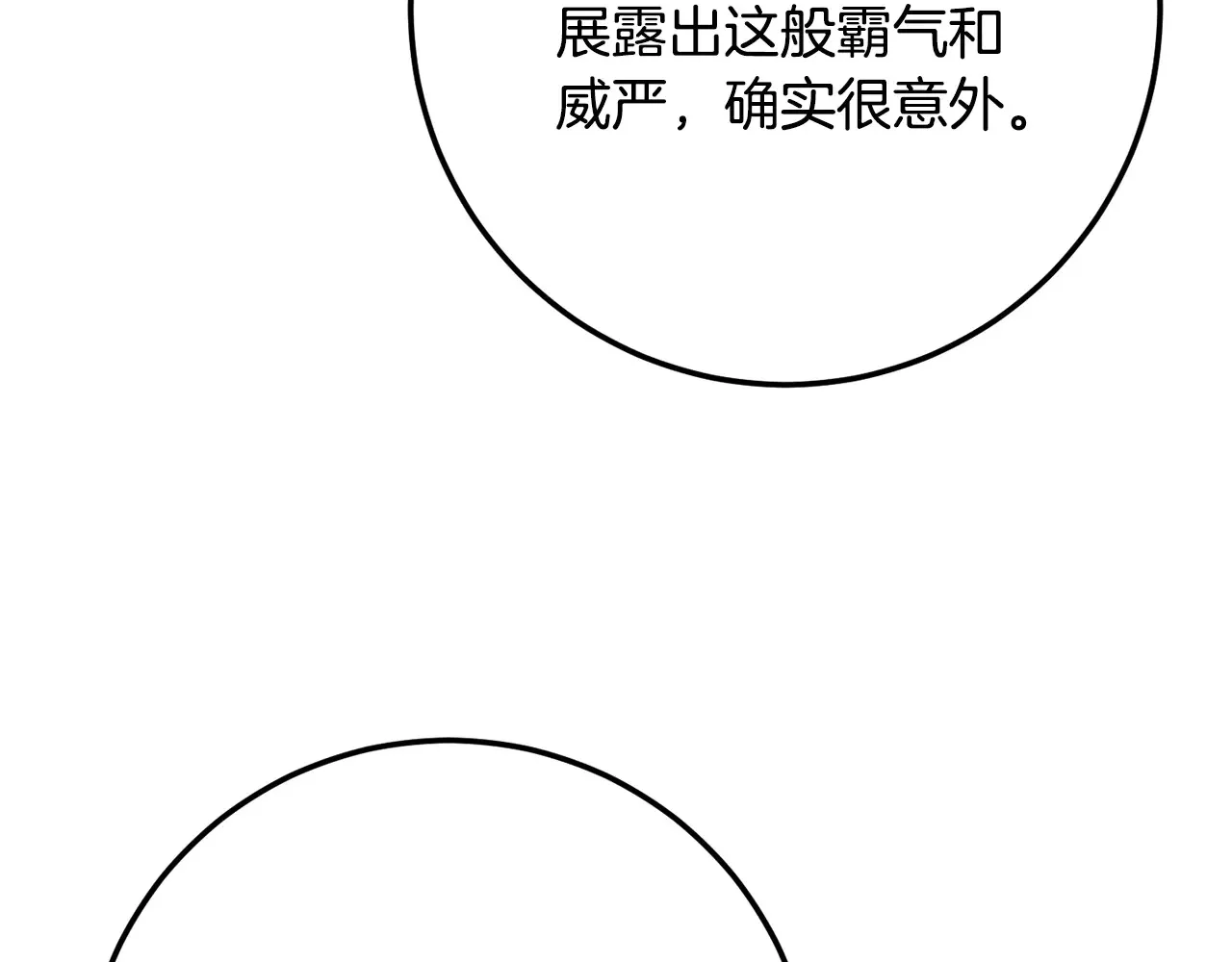 第121话 高手云集79