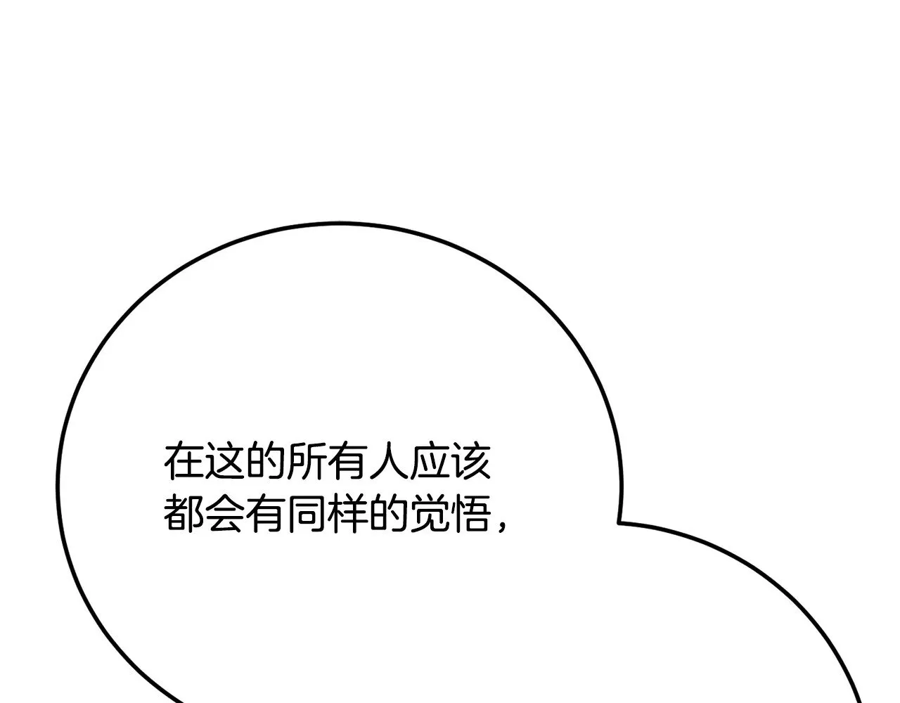 第127话 正面交锋83