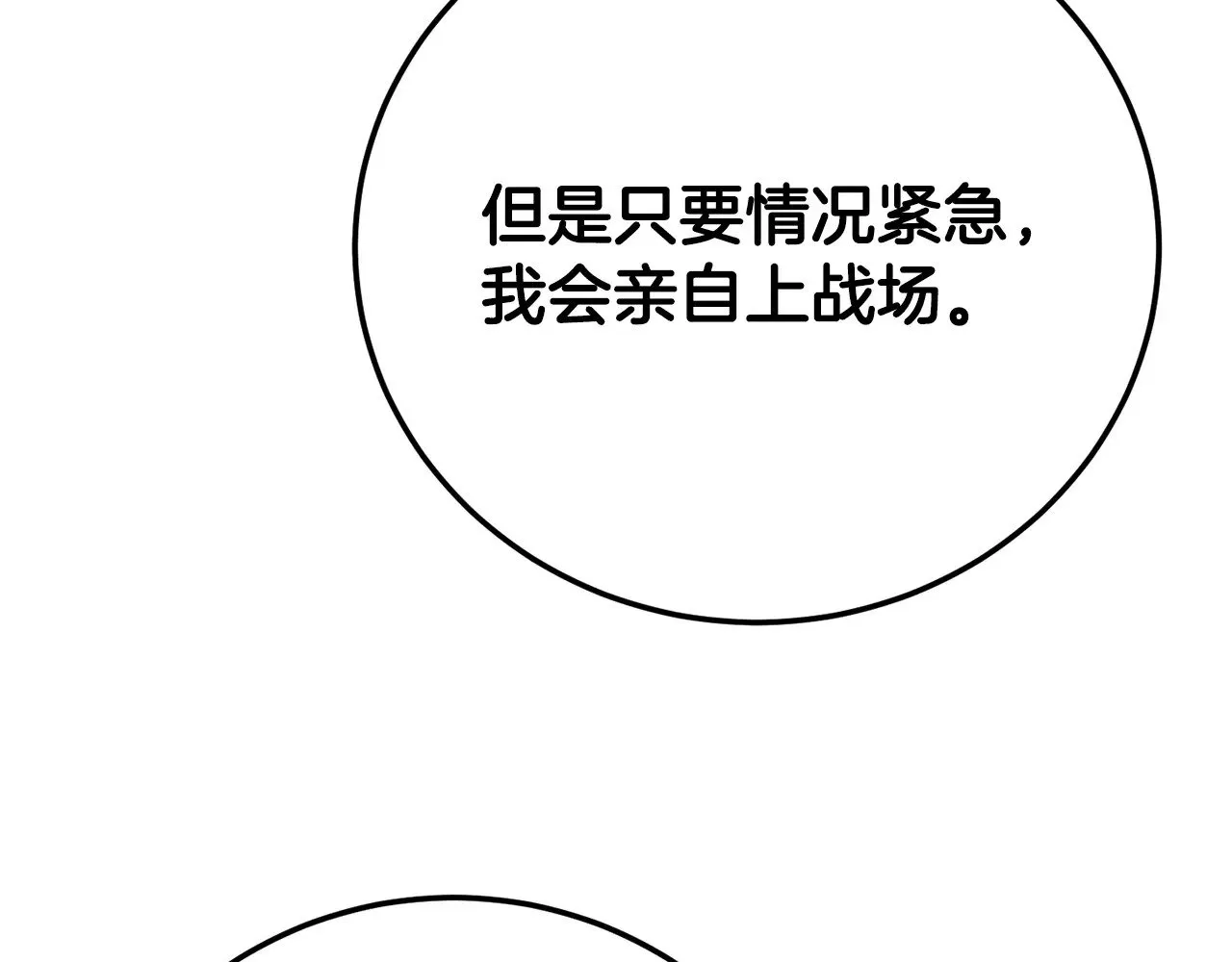 第126话 辛苦你了195