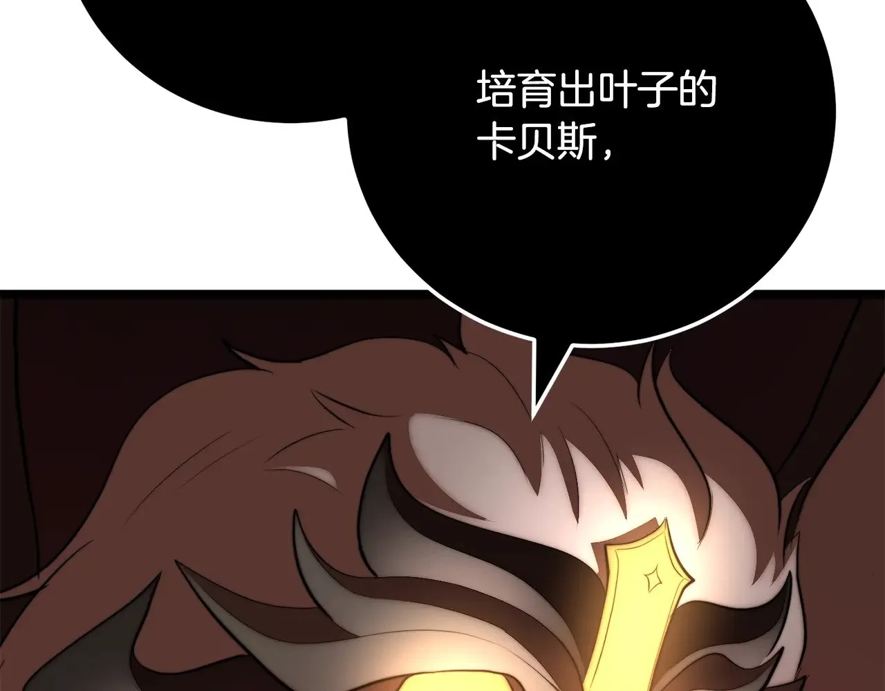第129话 复活仪式177