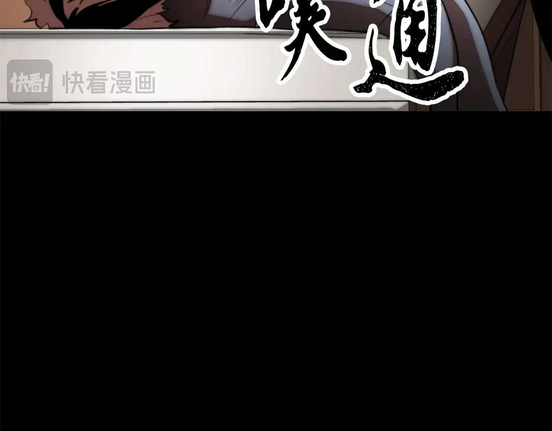 第107话 拜访峨眉68