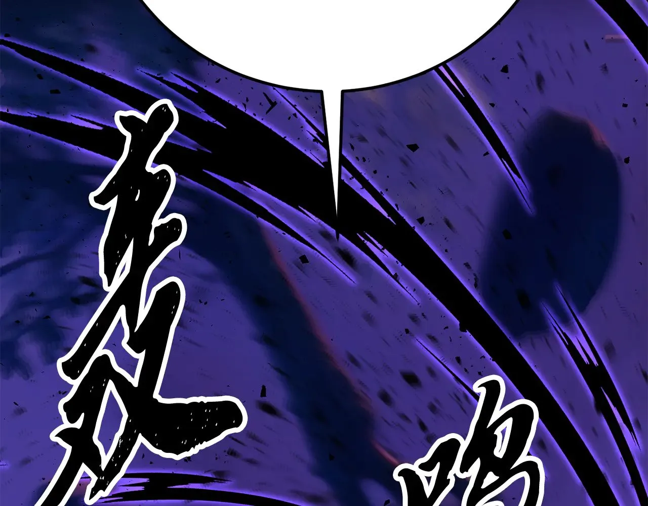 第117话 他不一样73