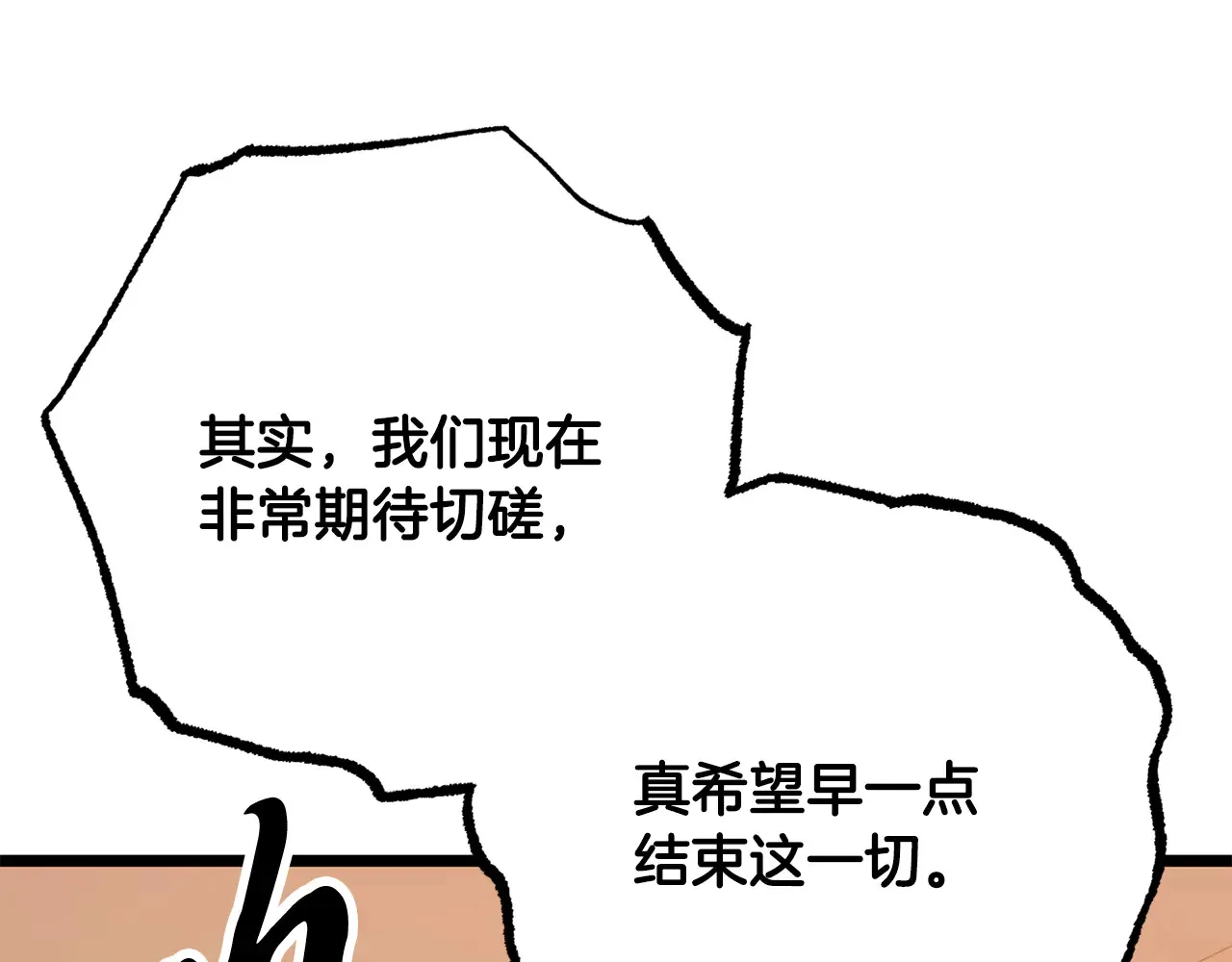第121话 高手云集100